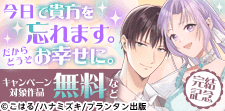 先行で読める！