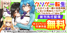 話題作品お見逃しなく！