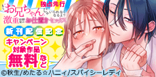 私…これからどうなっちゃうのかな…？