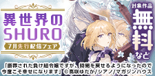 新刊配信！