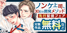 注目の新刊！