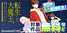 注目の新刊！