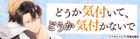 NTR・モブレに萌えるあなたへ