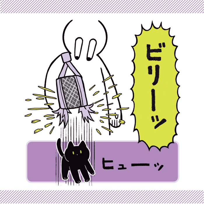 黒猫ろんと暮らしたら コマ6