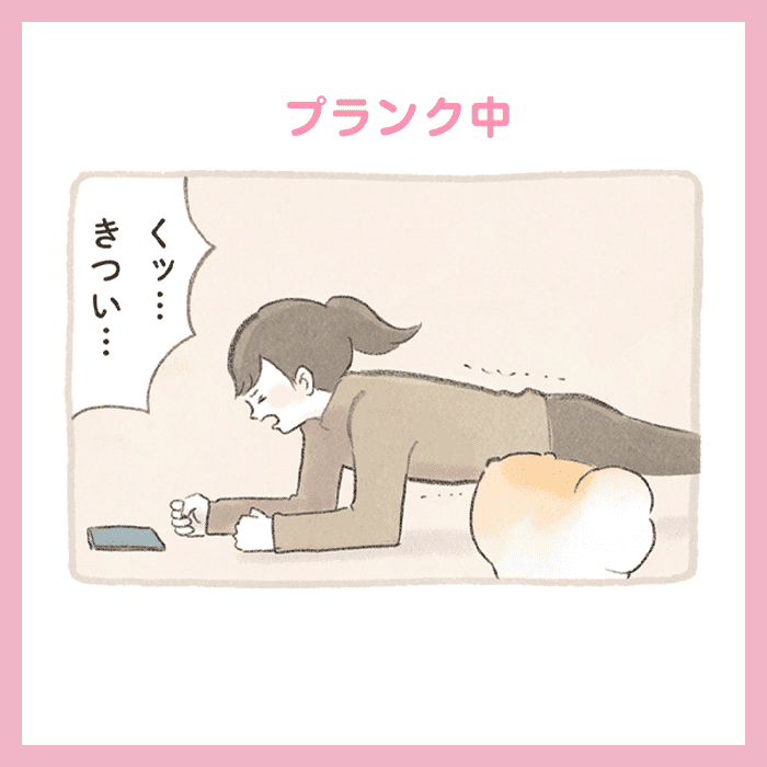 ふわふわポメのぽぽち こまちとタビ1