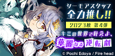 最強の自分に生まれ変わる