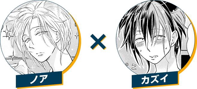 キャラクター画像