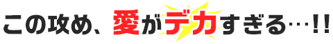 帯