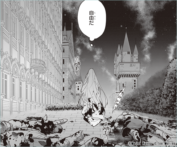 君が唄う薬恋歌