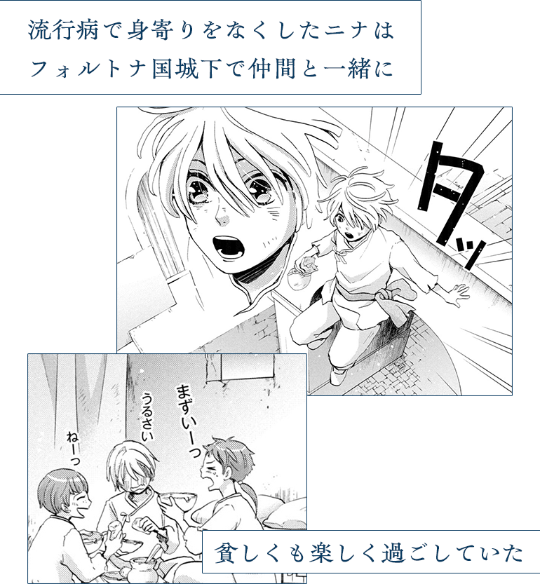 本編はじまり1