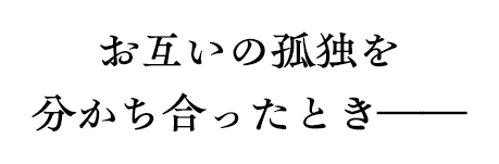 アズールの過去4