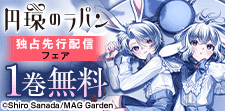 話題のダークファンタジー