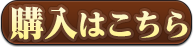 無料版を読む