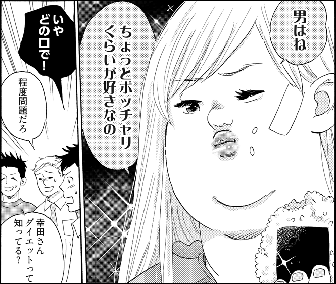 コマサム