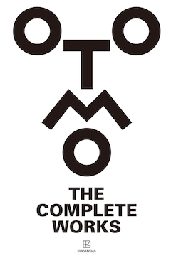 「OTOMO THE COMPLETE WORKS」ロゴ