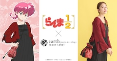 「らんま1/2」とearth music&ecology Japan Labelのコラボアイテム告知画像。