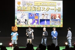 「増田こうすけ劇場 ギャグマンガ日和GB」ステージイベントの様子。 (c)SHUEISHA Inc. All rights reserved.