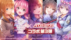 「ヘブンバーンズレッド×Angel Beats!」コラボ第3弾の告知画像。