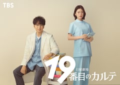 左から、松本潤演じる徳重晃、小芝風花演じる滝野みずき