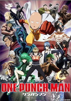 アニメ「ワンパンマン」第1期キービジュアル