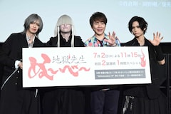 左から龍矢 -ryuya-、命 -mikoto-、置鮎龍太郎、影丸 -kagemaru-