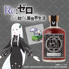 「エキドナ 強欲の魔女の茶会リキュール」
