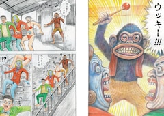 漫☆画太郎が描き下ろした映画「THE MONKEY／ザ・モンキー」のマンガ (c)漫☆画太郎