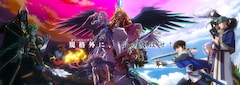 TVアニメ「野生のラスボスが現れた！」新キービジュアル