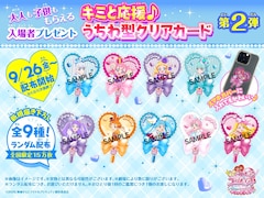 第2弾入場者プレゼント「キミと応援♪うちわ型クリアカード」