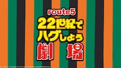 「route5 22世紀でハグしよう劇場」より