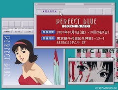 ポップアップストア告知ビジュアル