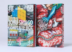 「ZOKU-SHINGO COMPLETE BOX」