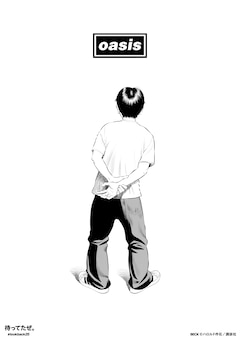 ハロルド作石描き下ろしイラスト