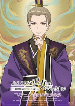 詠尭明（えいぎょうめい）