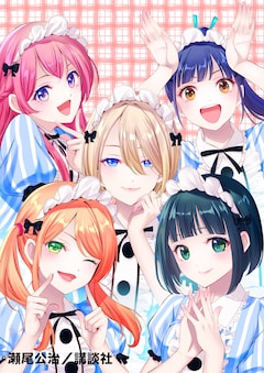 「女神のカフェテラス」イラスト