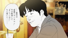 「CHERRY AND VIRGIN」場面カット