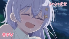 TVアニメ「よわよわ先生」本PVサムネイル (c)福地カミオ・講談社／「よわよわ先生」製作委員会