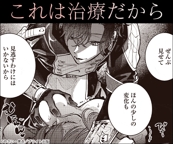 【ラブチーク】エッチな倫理観の壊れた世界で溺愛魔術師から逃げられない～転生悪役令嬢フィリエラの困惑～